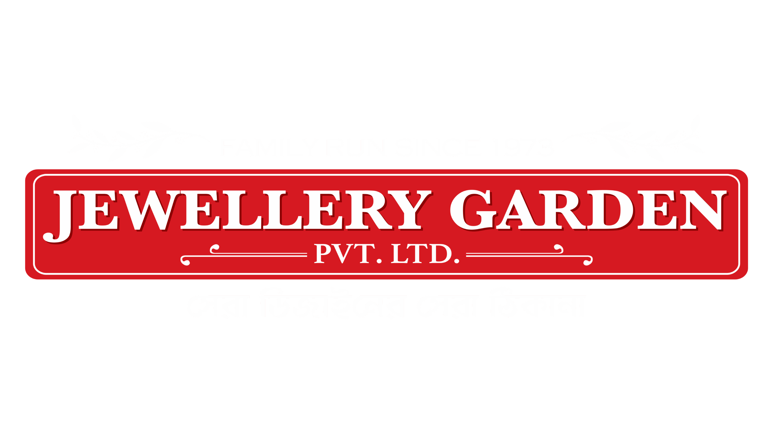 White Logo